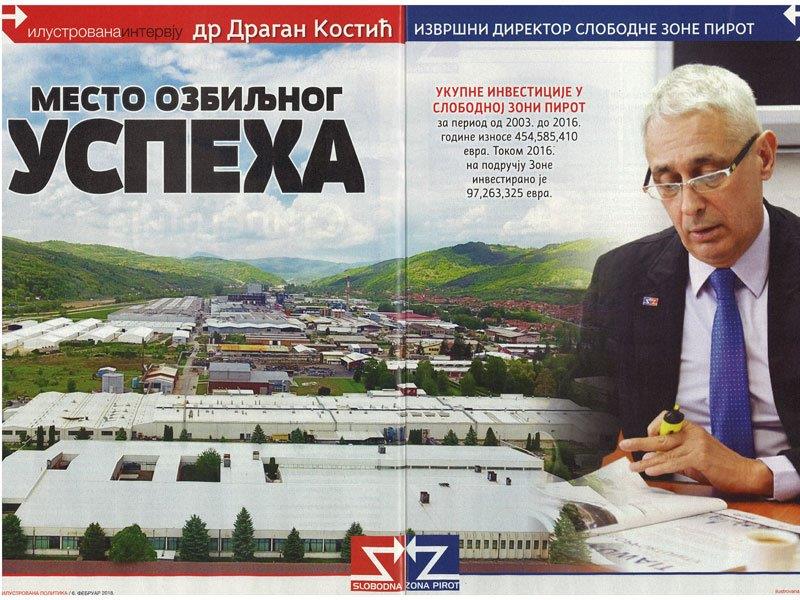 O Komori u Ilustrovanoj politici